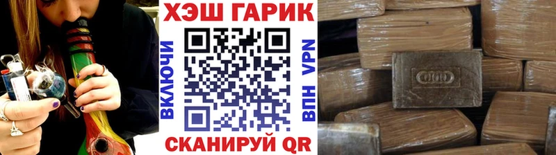 Наркошоп купить Кокаин Конопля Меф мяу мяу ГАШИШ Пустошка