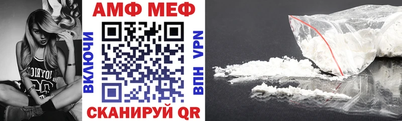 Купить  Пустошка  Амфетамин VHQ 