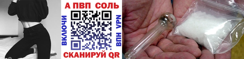 Купить закладки  Пустошка  A PVP Соль 