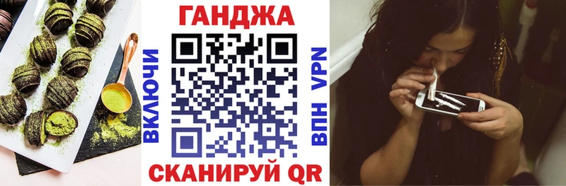Cannafood марихуана  Купить где  Пустошка 