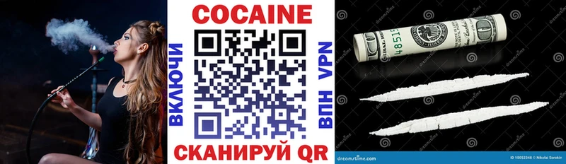 Купить закладки  Пустошка  Кокаин VHQ 