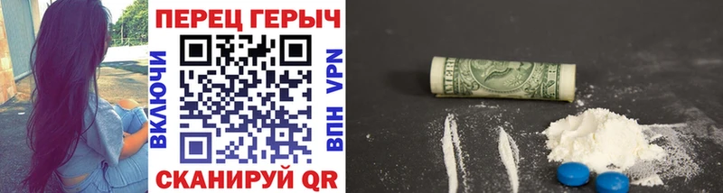 ГЕРОИН VHQ  Купить где  Пустошка 