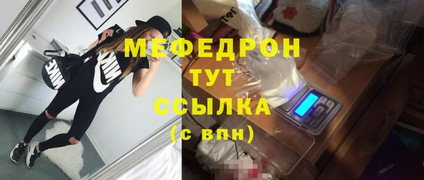 прущие крисы Верхний Тагил