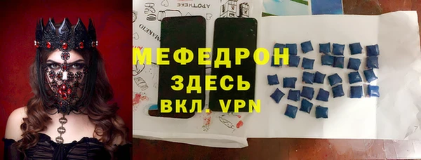 а пвп мука Верея