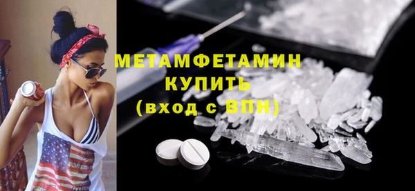 а пвп мука Верея
