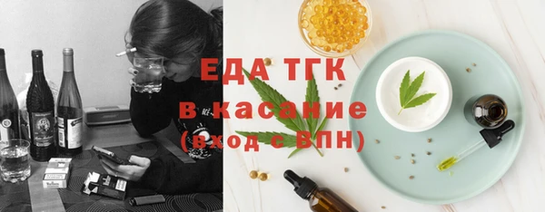 прущие крисы Верхний Тагил