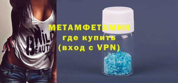 2c-b Верхнеуральск