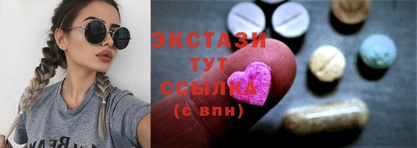 а пвп мука Верея