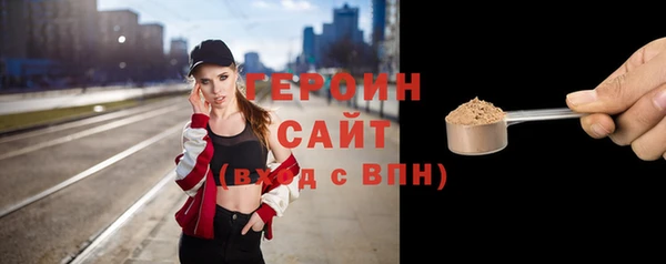 а пвп мука Верея