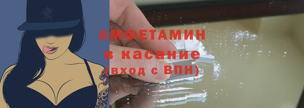 а пвп мука Верея
