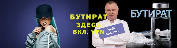 а пвп мука Верея