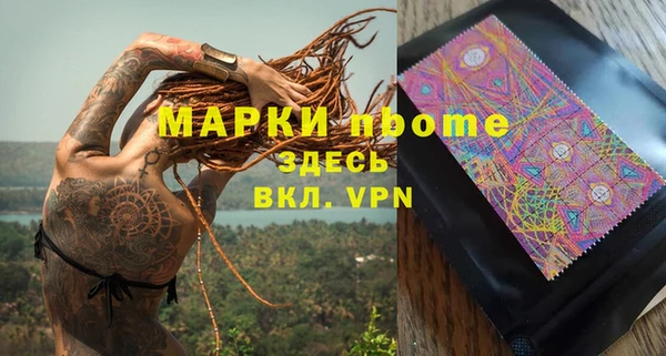 прущие крисы Верхний Тагил