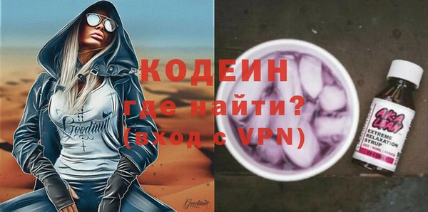 2c-b Верхнеуральск