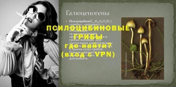 прущие крисы Верхний Тагил