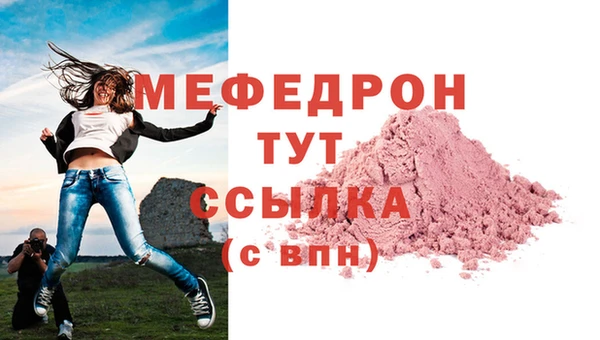 а пвп мука Верея