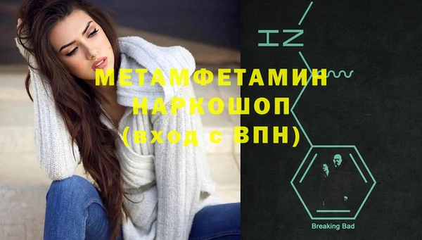 2c-b Верхнеуральск