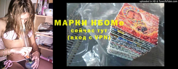 а пвп мука Верея