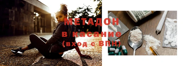 прущие крисы Верхний Тагил