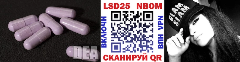 Купить закладки  Пустошка  Лсд 25 экстази ecstasy 