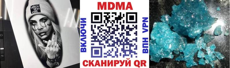 Купить  Пустошка  MDMA VHQ 