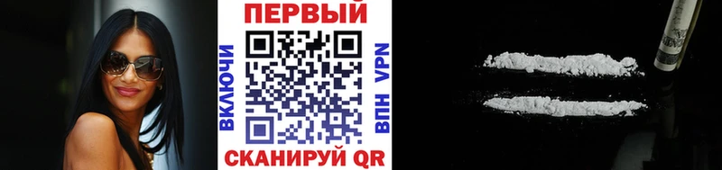 МЕТАМФЕТАМИН кристалл  Купить  Пустошка 