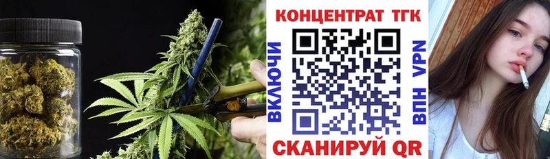 Дистиллят ТГК вейп с тгк  Купить  Пустошка 